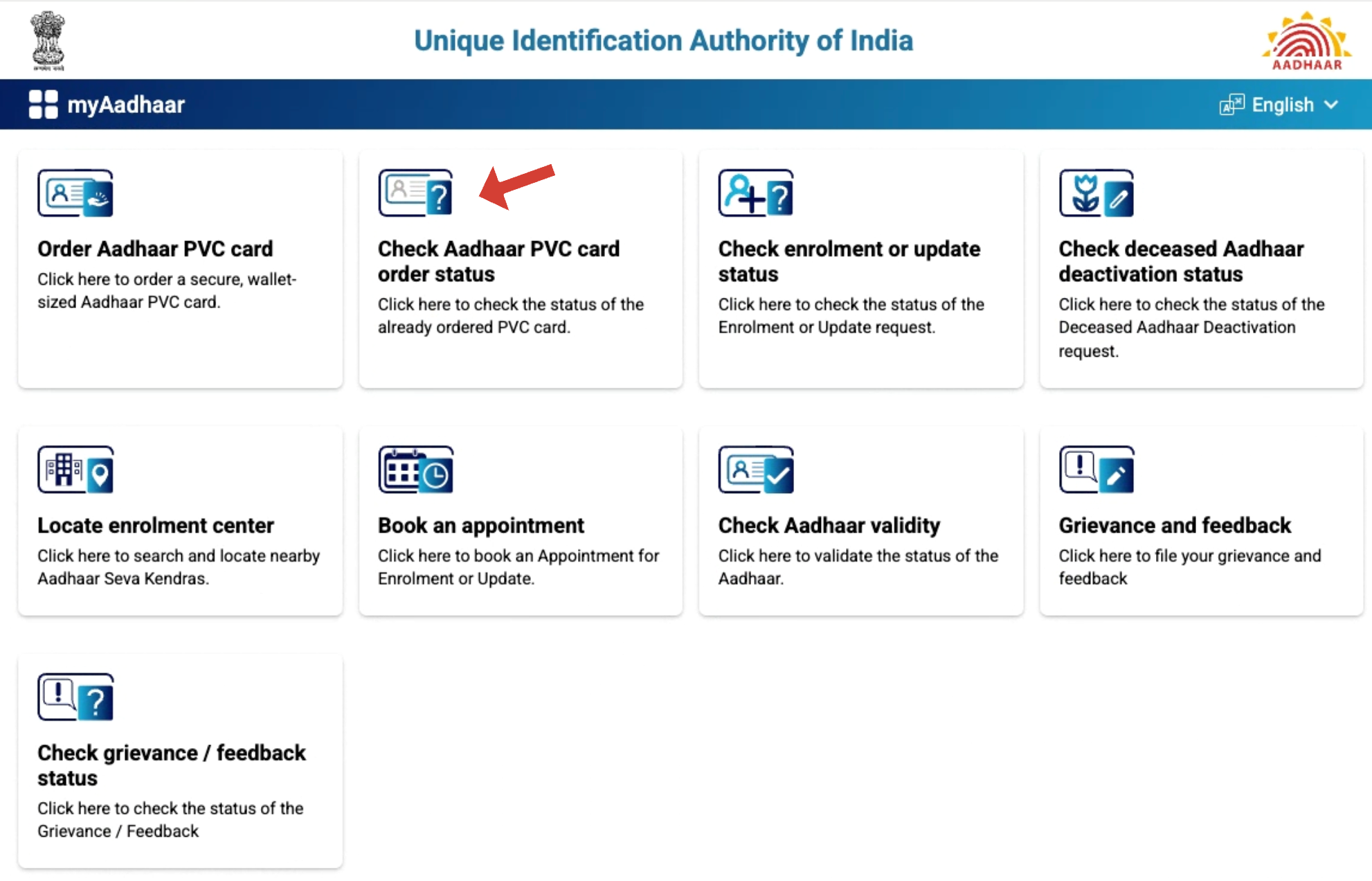 Check Aadhaar PVC Card Status Step 1