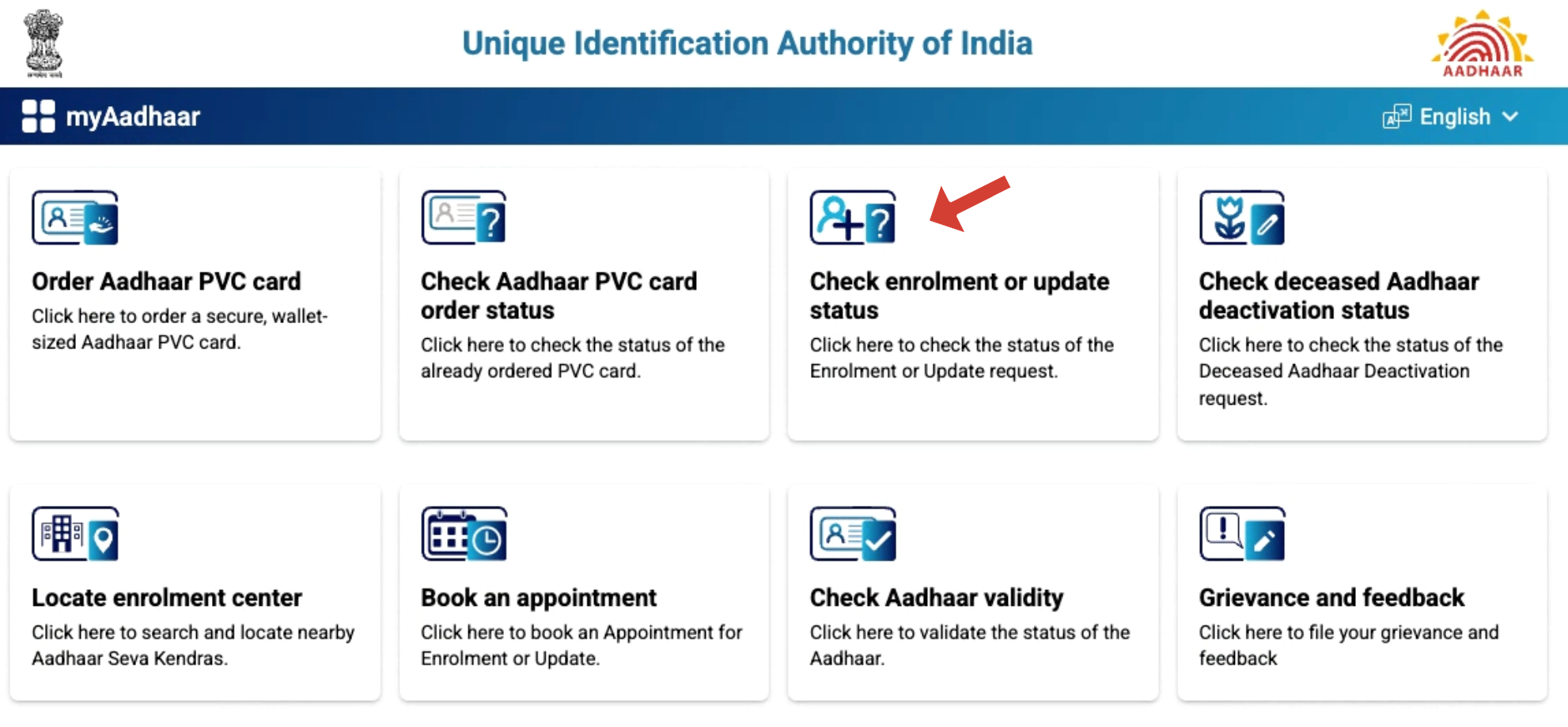 Check Enrolment or Update Status Step 1