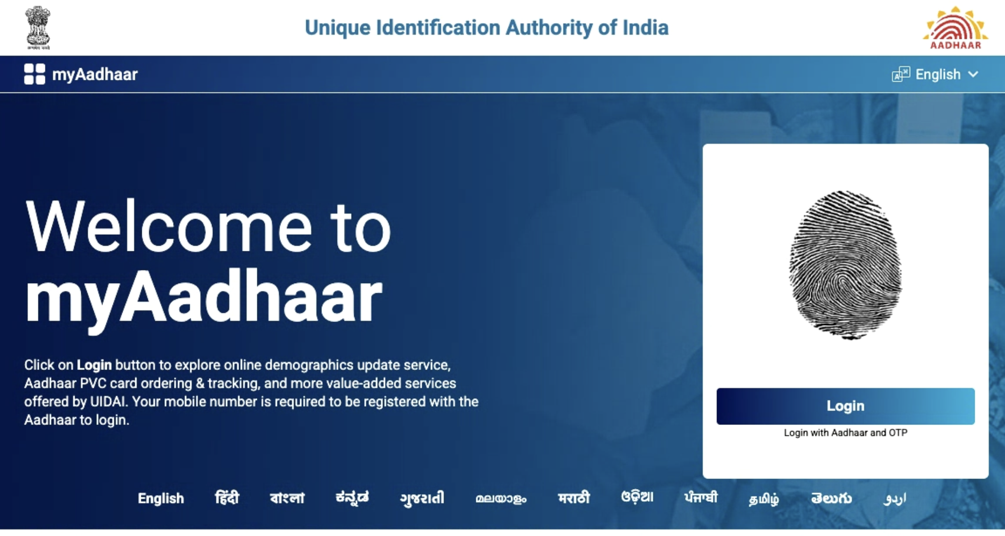 How to Login to My Aadhaar Portal Step 1