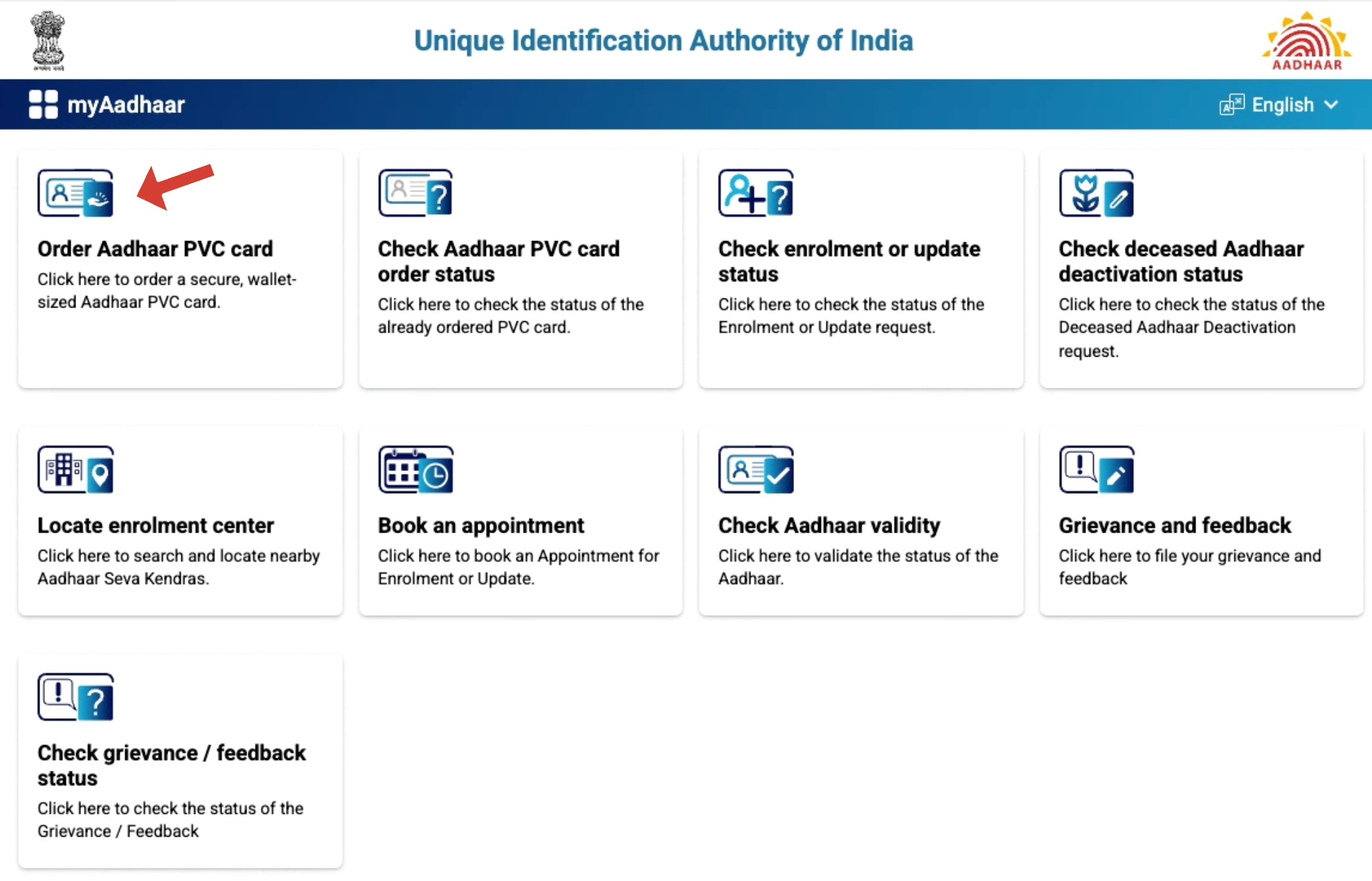 Order Aadhaar PVC Card Step 1