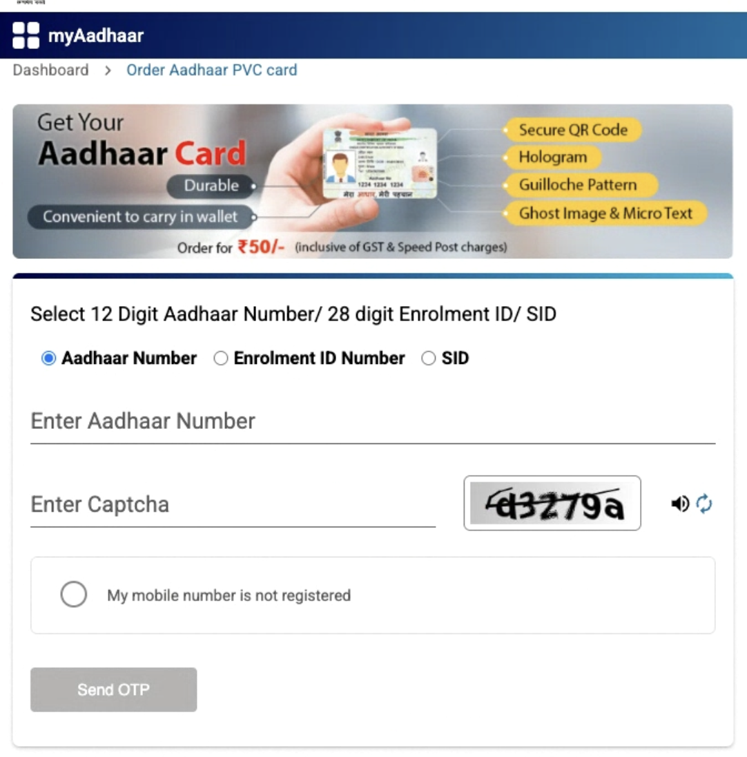Order Aadhaar PVC Card Step 2
